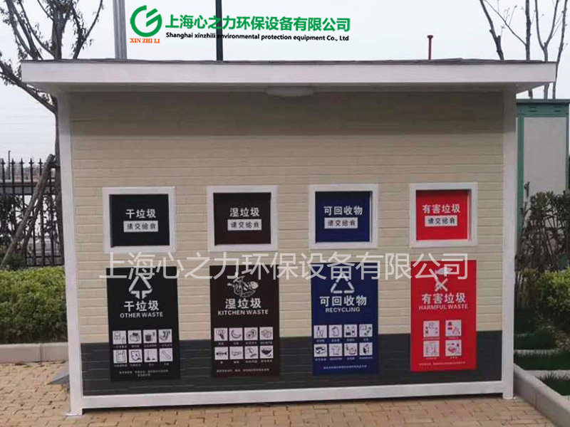 小區萬寧垃圾房 小區萬寧垃圾房