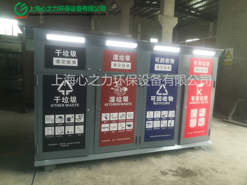 余杭垃圾房定制