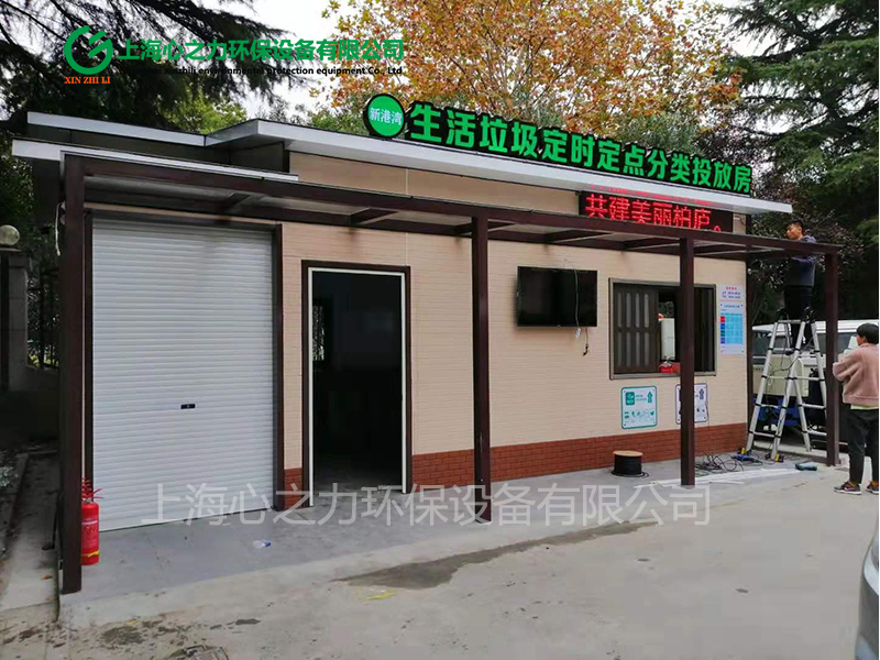 小區武陵源垃圾房定制