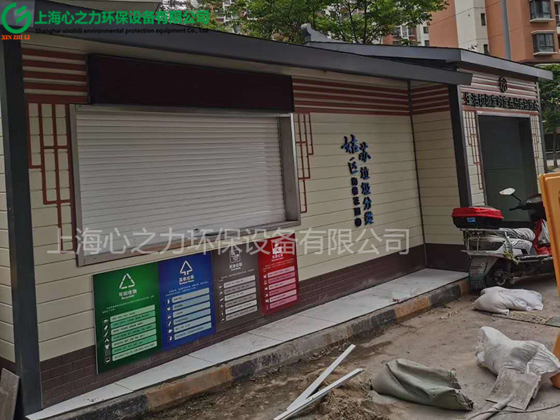 小區環翠垃圾房定制 小區環翠垃圾房定制